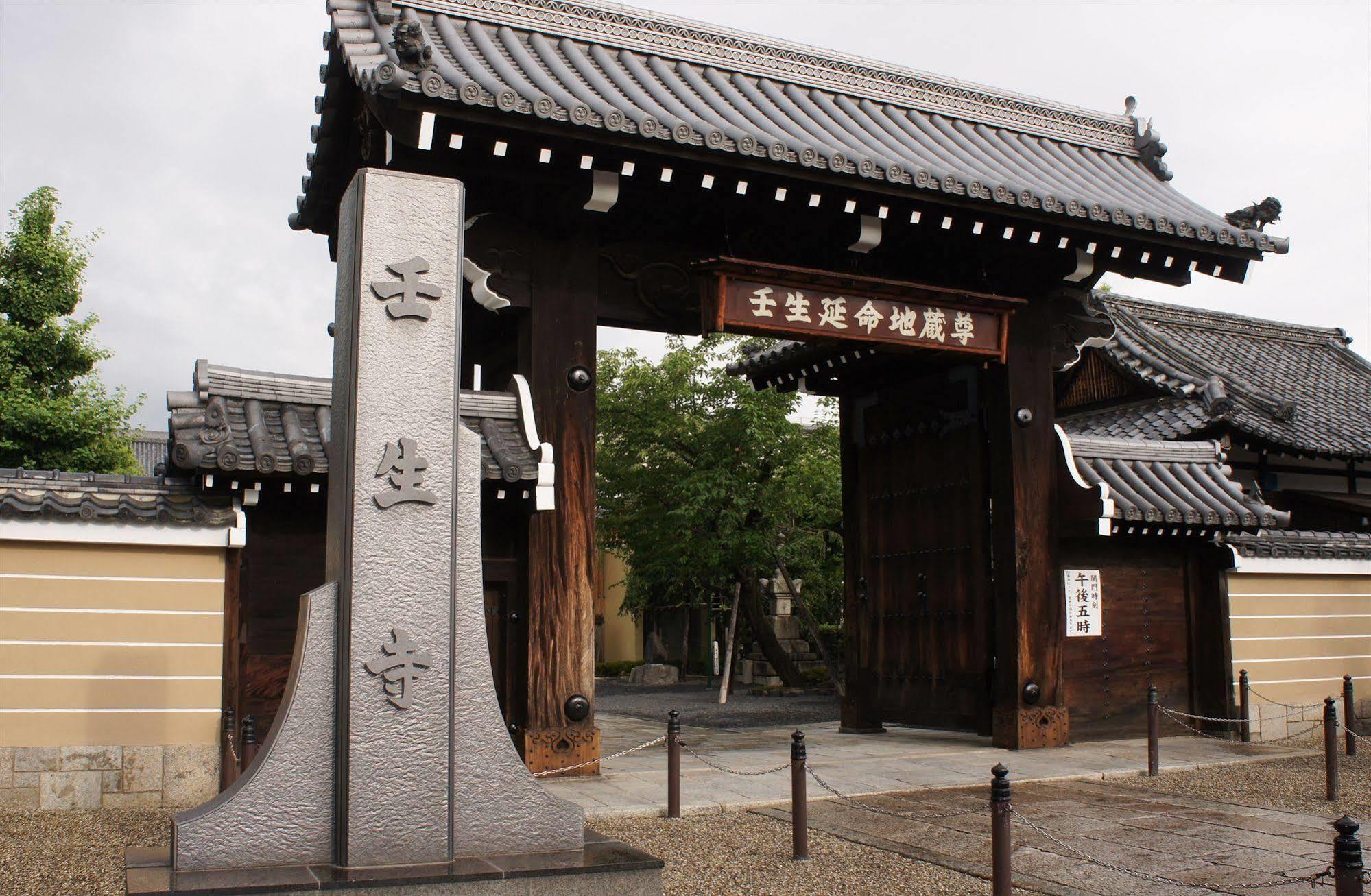 Livemax Kyoto Gojo Hotel Exterior photo