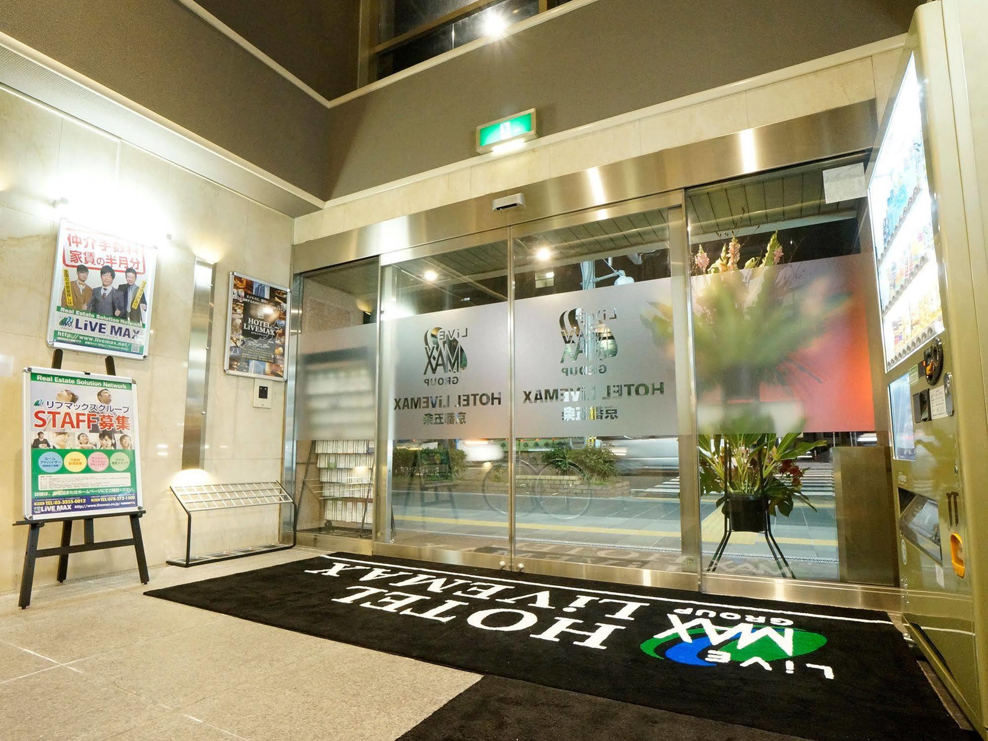 Livemax Kyoto Gojo Hotel Exterior photo