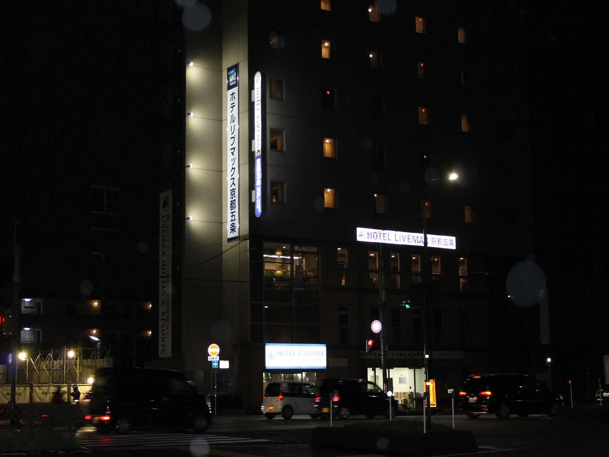 Livemax Kyoto Gojo Hotel Exterior photo